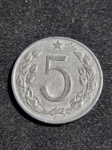 Чехословакия 5 геллеров 1962