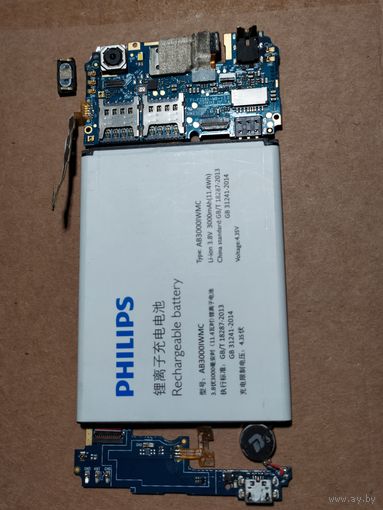 Смартфон Philips S326