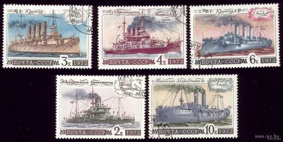 1972 СССР. История морского флота. Полная серия