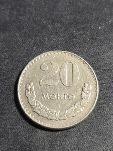Монголия 20 мунгу 1970