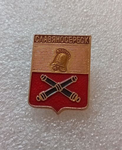 Славяносербск. Клеймо квадраты. #-IV-03/2