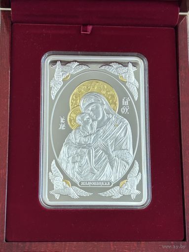 Икона Пресвятой Богородицы "Жировицкая" 500 рублей. 2014 год