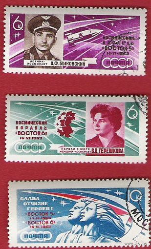 СССР 1963 Полет Быковский Терешкова