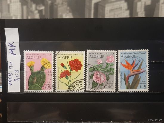 АЛЖИР 1969г. Полная серия. Гаш.