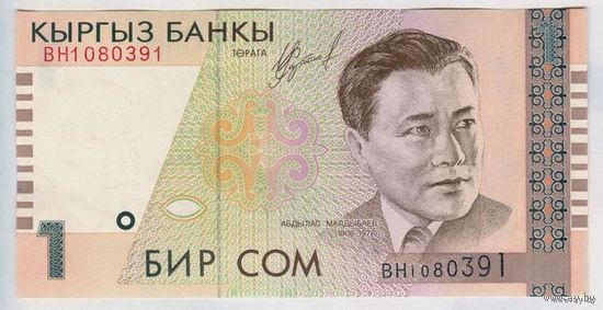 Киргизия, 1 сом 1999 года, UNC
