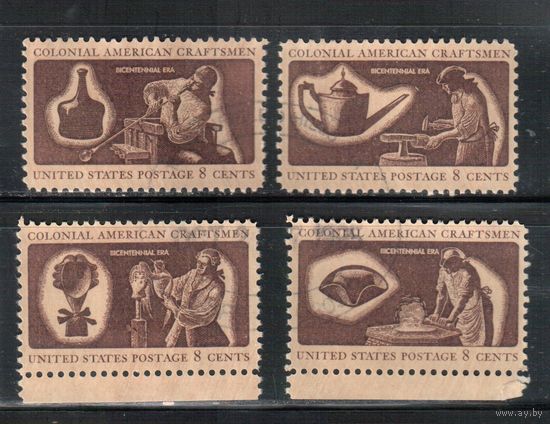 США-1972, (Мих.1069-1072) , гаш.  , Колониальные ремесла (полная серия)(2)