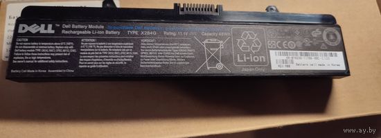 Аккумулятор для ноутбука Dell (X284G) Inspiron 1525, 1545.