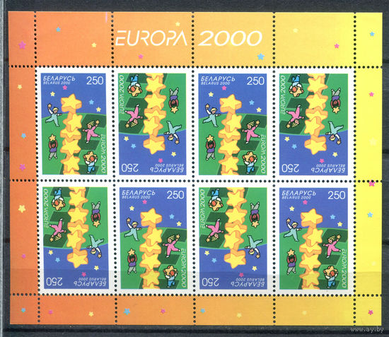 Беларусь - 2000г. - Европа, детский рисунок - полная серия, MNH [Mi 369] - 1 малый лист