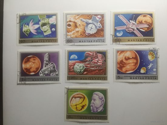 Венгрия 1974. Исследование Марса. Полная серия