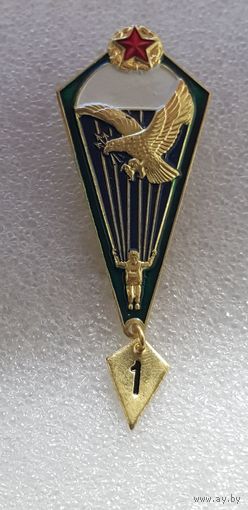 Парашютист ПВ Беларусь*