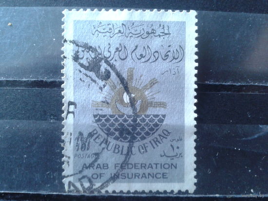 Ирак 1965 Гос. страхование