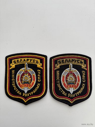 Шевроны ( цена за оба)