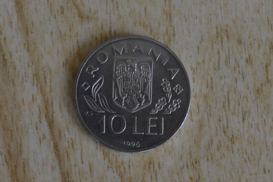 Румыния 10 леев 1996