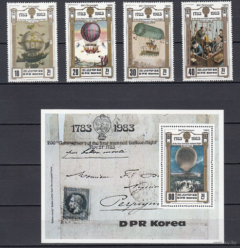 История воздухоплавания. Воздушные шары. КНДР. 1982. 4 марки, 1 малый лист, 1 блок. 2 скана. Michel N 2306-2309, бл135 (43,0 е).