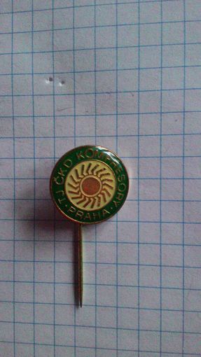 Компания CKD KOMPRESORY Praha, Чехия. Фрачник.