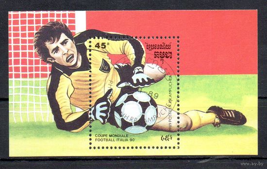Чемпионат мира по футболу в Италии Камбоджа 1989 год 1 блок