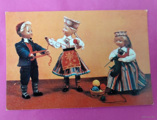 Куклы. Вечерком. Чистая. Аскинази. 1967 года. 946.