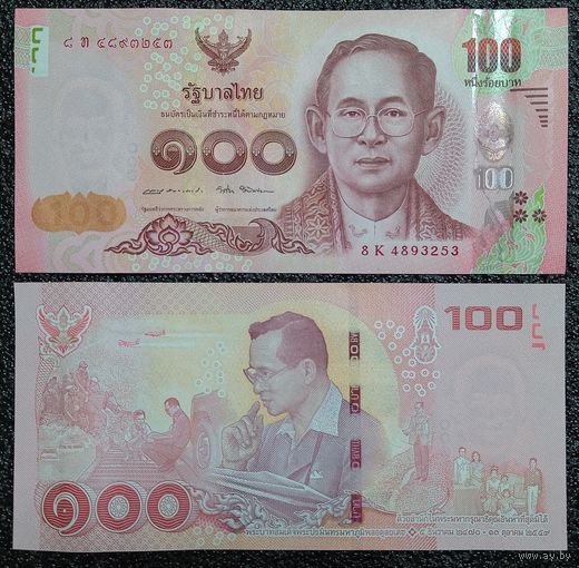 100 бат Тайланд обр. 2017 г. UNC