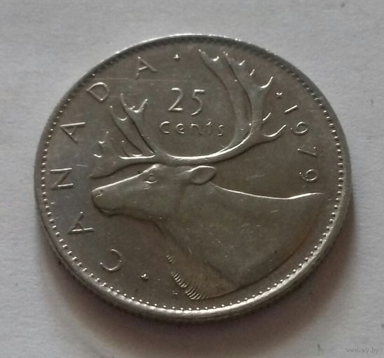 25 центов, Канада 1979 г.