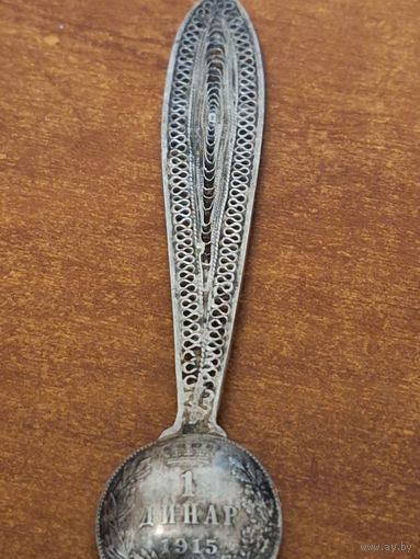 Серебряная ложка  Серебро 835пр