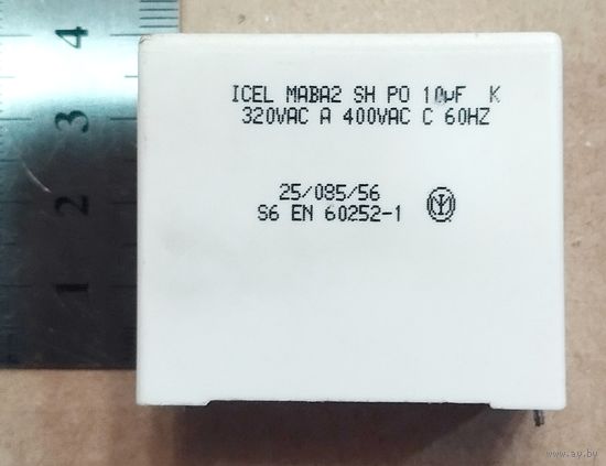 Конденсатор неполярный 10 мкФ 400В.