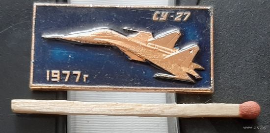 СУ-27, 1977 г. Аы-71