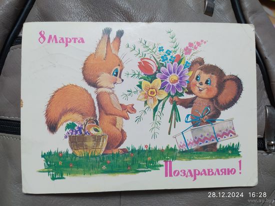 Зарубин В . 1986 г