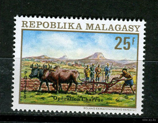 Малагасийская республика - 1972 - Крупный рогатый скот - [Mi. 665] - полная серия - 1 марка. MNH.  (Лот 32JF)-TG2P17