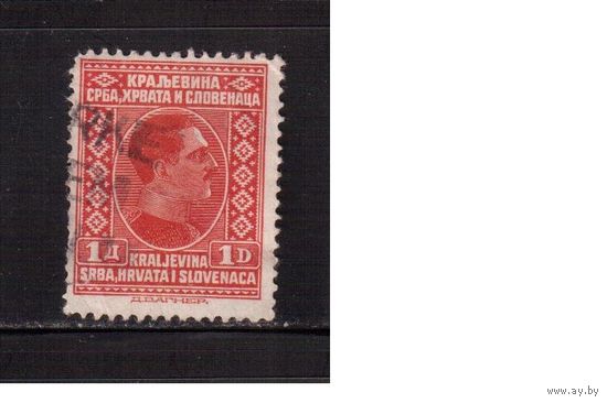 Югославия-1926(Мих.190)  гаш. , Стандарт, Король