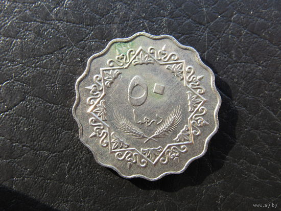 Ливия 50 дирхамов, 1979. С 20 копеек. Распродажа коллекции. Смотрите другие лоты.