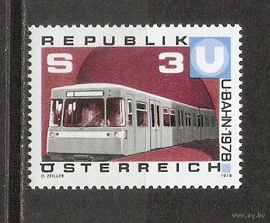 КГ Австрия 1978 Метро