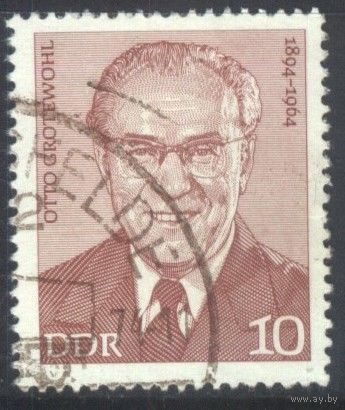 ГЕРМАНИЯ, ГДР - 1974 [Mi. 1912] Гашеная (DDR07)