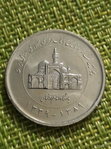 Иран 2000 риалов, 2010 г ( 50 лет Центральному банку Ирана )