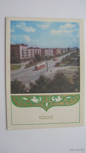 1974 г. Витебск