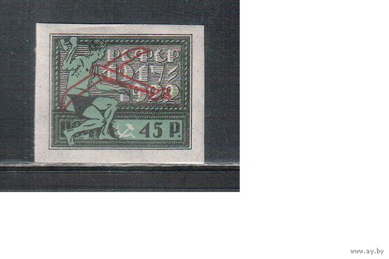 РСФСР-1922 (Заг.64) *  ,  Авиапочта, Надп.