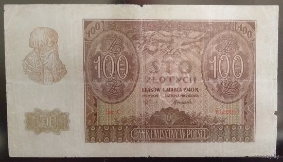 100 злотых 1940г, с 1 рубля (распродажа коллекции).