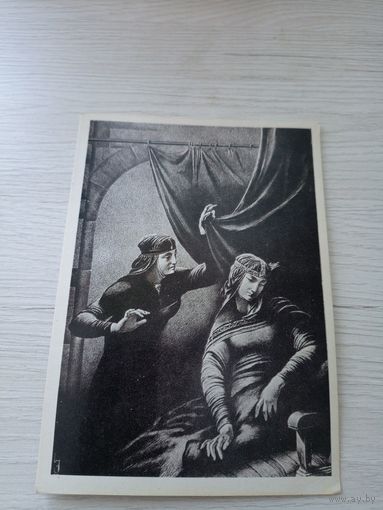 Открытка "Живопись"