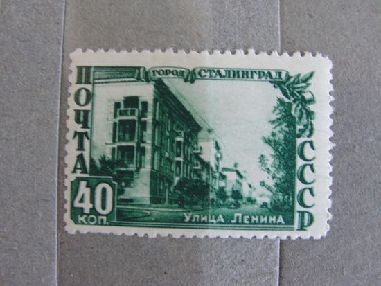 Продажа коллекции с 1 рубля! Чистые почтовые марки СССР.