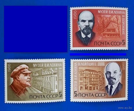 Марки СССР 1986 год. 116 годовщина Ленина. 5718-5720. Полная серия из 3-х марок.