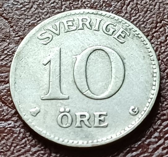 Швеция 10 эре, 1931     ( 1-1-5 )