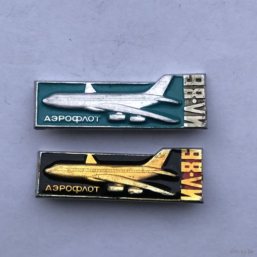 ИЛ-86 Аэрофлот  2 зн разноцветы
