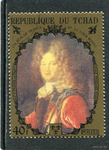 Чад. Филипп Орлеанский, регент