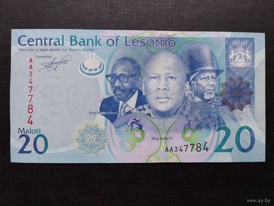 Лесото 20 малоти 2010г unc, пресс
