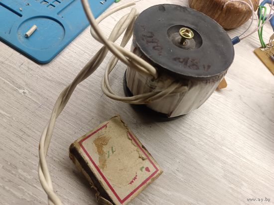 Трансформатор ~18v