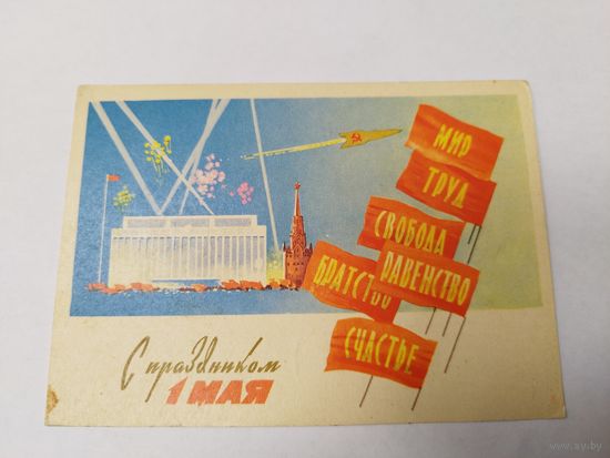 Белов. Космос. 1961