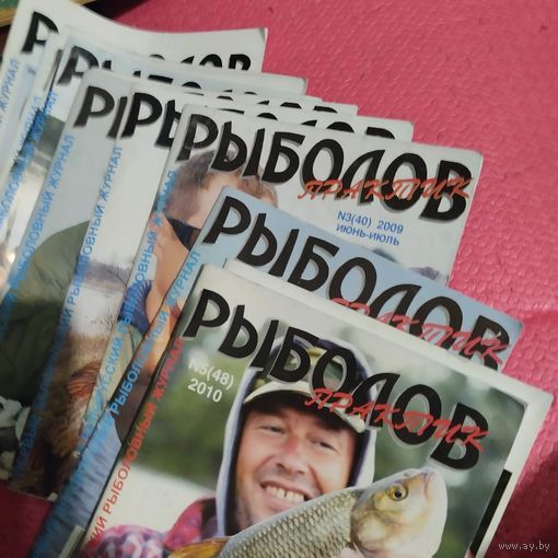 Журнал Рыболов-практик .Цена за номер