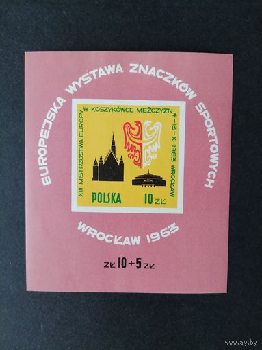 Польша 1963 Блок Mi.30 с маркой "Европейская выставка спортивных марок во Вроцлаве" (чистый**) марка Mi.1424 каталог 3.00 евро