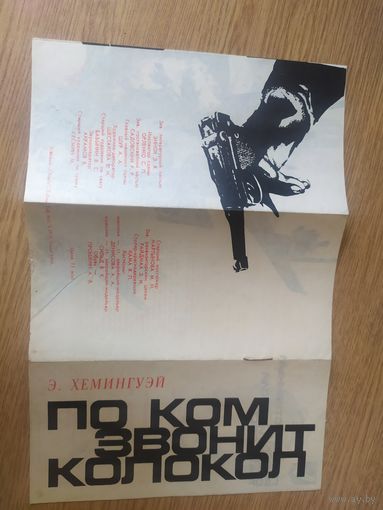 Программа\4