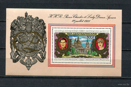 Центральноафриканская Республика - 1981 - Свадьба принца Чарльза и Дианы Спенсер - (повреждение на клее) - [Mi. bl. 135] - 1 блок. MNH, MLH.  (LOT EK48)-T10P29