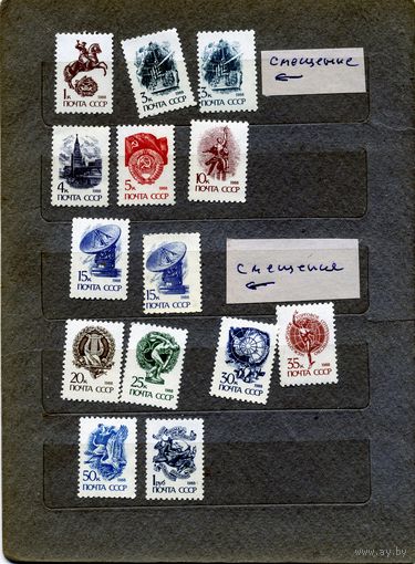 СССР, 1989, СТАНДАРТНЫЙ ВЫПУСК** (БУМАГА ПРОСТАЯ) полная серия,+2 разновидности чистая**